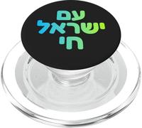 Am Yisrael Chai Hebrew Design for Long Live Israel PopSockets PopGrip for MagSafe