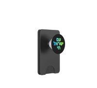 Am Yisrael Chai Hebrew Design for Long Live Israel PopSockets PopWallet for MagSafe