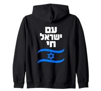 Am Yisrael Chai Hebrew Israel Flag Graphic Zip Hoodie