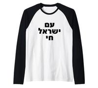 Am Yisrael Chai Hebrew Israel Typography Design Raglan Baseball Tee