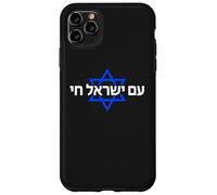 Am Yisrael Chai Hebrew Judaica Star Design Case for iPhone 11 Pro Max
