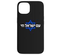Am Yisrael Chai Hebrew Judaica Star Design Case for iPhone 13