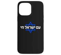 Am Yisrael Chai Hebrew Judaica Star Design Case for iPhone 13 Pro Max