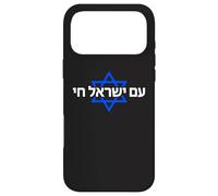 Am Yisrael Chai Hebrew Judaica Star Design Case for iPhone 17 Pro Max
