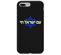 Am Yisrael Chai Hebrew Judaica Star Design Case for iPhone 7 Plus/8 Plus