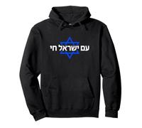Am Yisrael Chai Hebrew Judaica Star Design Pullover Hoodie
