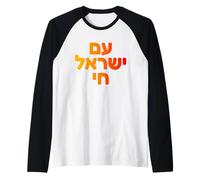 Am Yisrael Chai Hebrew Pride | Jewish Heritage Design | Zion Raglan Baseball Tee