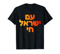 Am Yisrael Chai Hebrew Pride | Jewish Heritage Design | Zion T-Shirt