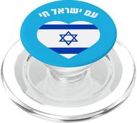 Am Yisrael Chai in Hebrew Israeli Flag Heart PopSockets PopGrip for MagSafe