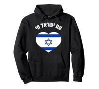Am Yisrael Chai in Hebrew Israeli Flag Heart Pullover Hoodie
