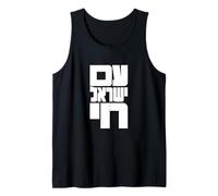 Am Yisrael Chai Israel Hebrew Pride Statement Tank Top