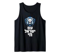 Am Yisrael Chai Lion Israel Pride Hebrew Graphic Tank Top