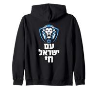 Am Yisrael Chai Lion Israel Pride Hebrew Graphic Zip Hoodie