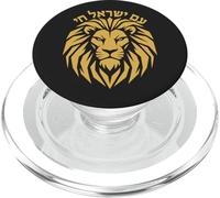 Am Yisrael Chai Lion Judah Hebrew Israel PopSockets PopGrip for MagSafe