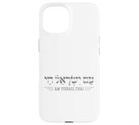 Am Yisrael Chai Support Jewish Pride Israeli Hebrew Case for iPhone 15