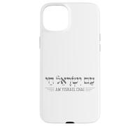 Am Yisrael Chai Support Jewish Pride Israeli Hebrew Case for iPhone 15 Plus