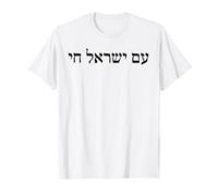 Am Yisrael Chai T-Shirt