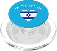 Am Yisrael Chai! The Nation of Israel Lives in Hebrew Flag PopSockets PopGrip for MagSafe