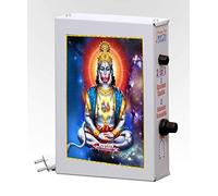 AMACART Full hanuman Chalisa Gayatri Mantra Strong Metal Body
