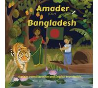 Amader Bangladesh: Our Bangladesh