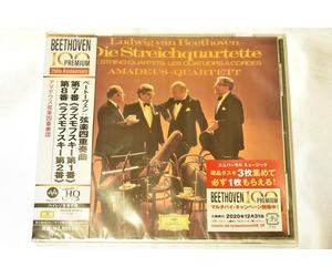 AMADEUS QUARTET-BEETHOVEN: STRING QUARTETS NOS.7-JAPAN MQA UHQCD Ltd/Ed