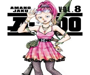 Amano Jaku A-DO 8 Paperback Book Amano Jaku Multicolor