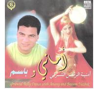 Amany & Bassem Yazbek - Belly Dance With