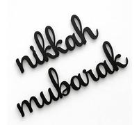 AMAR Nikkah Mubarak Cake Topper - Elegant 3mm Black Acrylic Islamic Wedding Decoration - Modern Script Cake Topper for Muslim Wedding Celebration & Nikkah Party Lambeth Vintage Cake Style