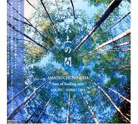 Amatsuchi No Aida:Best Of Healing Asia