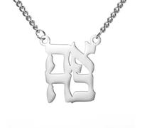 Amaxer Ahava Love Hebrew Necklace אהבה Jewish Judaica Blessing Jewellery Gifts Pendant Necklace for Women Men (Silver)