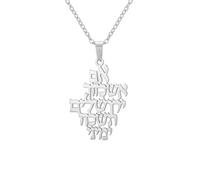 Amaxer Biblical Hebrew Verse Necklace Im eshkachech Yerushalayim tishkach yemini Stainless steel Israel Jewish Judaica Religious Pendant Necklace (Silver)