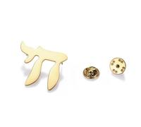 Amaxer Jewish Chai Symbol Stainless Steel Lapel Pin Hebrew Religious Brooch for Men Women Dual Butterfly Clasps Faith-Based Accessory for Ceremonies Celebrations Daily Wear, M, Stainless Steel, no