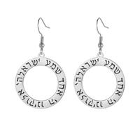 Amaxer Shema Yisrael Hear O Israel Earrings for Women Shema Israel Prayer Jewish Judaica Hebrew Kabbalah Blessing Religious Dangle Drop Earrings (Silver)