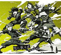 AMAZARASHI - Sora Ni Utaeba (Limited-B)