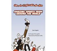 Amazing Sports from Around the World (Dari-English): ورزش های شگفت ... (Language Lizard Bilingual Explore)