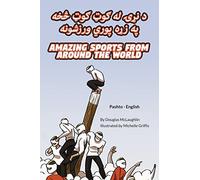 Amazing Sports from Around the World (Pashto-English): د نړۍ له ګوټ ګوټ څخه په زړه پوري ورزشونه (Language Lizard Bilingual Explore)