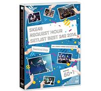 【Amazon.co.jp・公式ショップ限定】SKE48 リクエストアワーセットリストベスト242 2014~1位は?最下位は?曲推し集合! ~ Second Day [DVD]