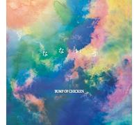 【Amazon.co.jp限定】なないろ (通常盤) (メガジャケ付)