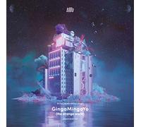【Amazon.co.jp限定】GingaMingaYo (the strange world) - Japanese ver. - [初回限定盤] [CD + DVD] （Amazon.co.jp限定特典 ： メガジャケ〜初回限定盤絵柄〜 付）