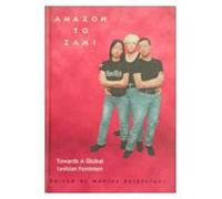 Amazon to Zami: Towards a Global Lesbian Feminism (Women on women)