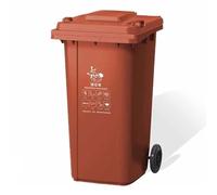 AMAZWI 30L/50L/80L/100L/120L/240L Outdoor Garbage Cans With Lids and Wheels for Restaurants/Hospitals/Offices/Warehouses/Home(Brown,120L)