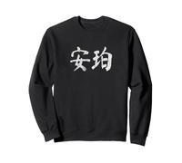 Amber Written in Chinese Writing Characters Sweatshirt