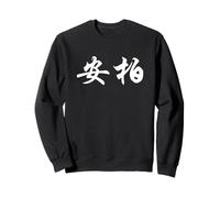 Amber Written in Chinese Writing Sweatshirt