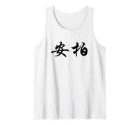 Amber Written in Chinese Writing Tank Top