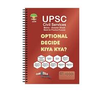 Amblitz UPSC Mains Answer Sheet, Blank for Practice - A4-300 Page - Pack of 2