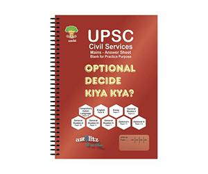 Amblitz UPSC Mains Answer Sheet, Blank for Practice - A4-300 Page - Pack of 2