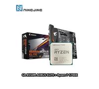 AMD Ryzen 7 5700X R7 5700X CPU + GIGABYTE GA B550M AORUS ELITE mATX AMD B550 Motherboard New Suit Combo Bundle DDR4 Socket AM4