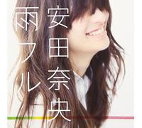 AME FURU -KANASHIMI WA KITTO ITSU NO HI KA-