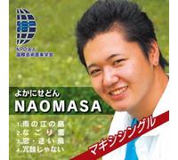 AME NO ENOSHIMA/NAGORI YUKI/KOI. MAYOIDORI/JOUDAN JA NAI