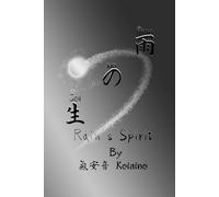 雨の生 (Ame no Sei): Rain's Spirit: 2 (Journey of the Soul)